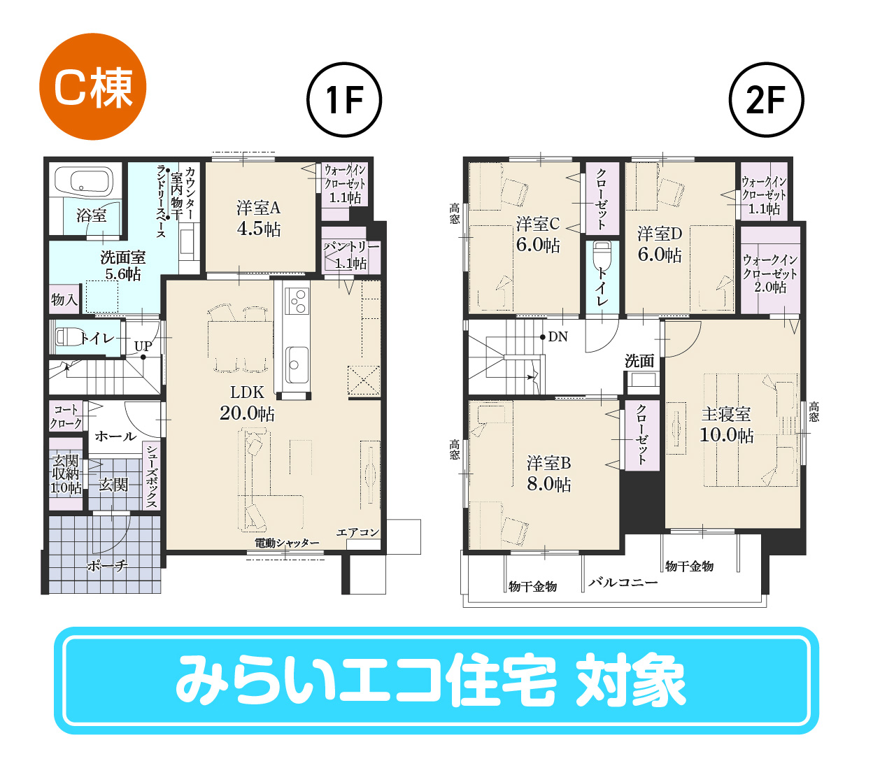 E's garden 菰野町福村